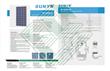 Kit Panel Solar Policristal 100W x2 + Regulador Epever 20A